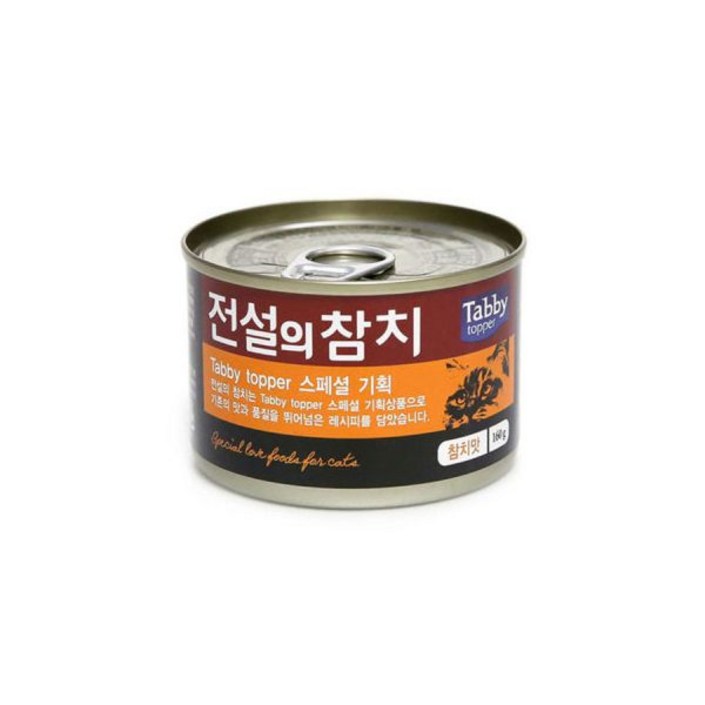 전설의참치 참치맛160gx24개