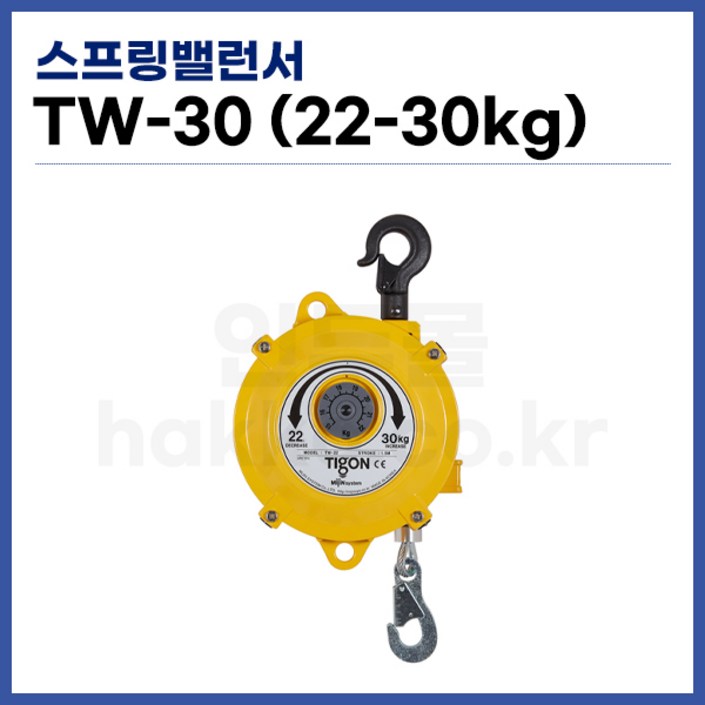 TIGON 스프링바란스 스프링밸런서 TW30 2230kg 정품