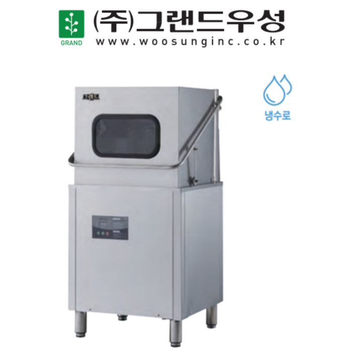 우성 식기세척기.WSD8000설치비 별도 우성 식기세척기.WSD8000설치비 별도