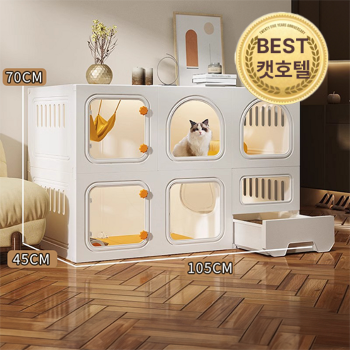 스카이최상사 고양이 빌라 프리미엄 캣호텔 고양이집 숨숨집 반려묘빌라