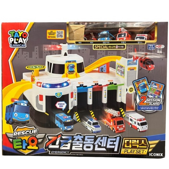 타요 긴급출동센터 디럭스 플레이세트