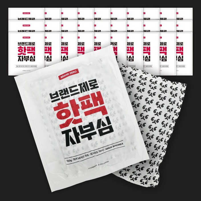 브랜드제로 국산 핫팩 150g 대용량, 30개 브랜드제로 국산 핫팩 150g 대용량, 30개