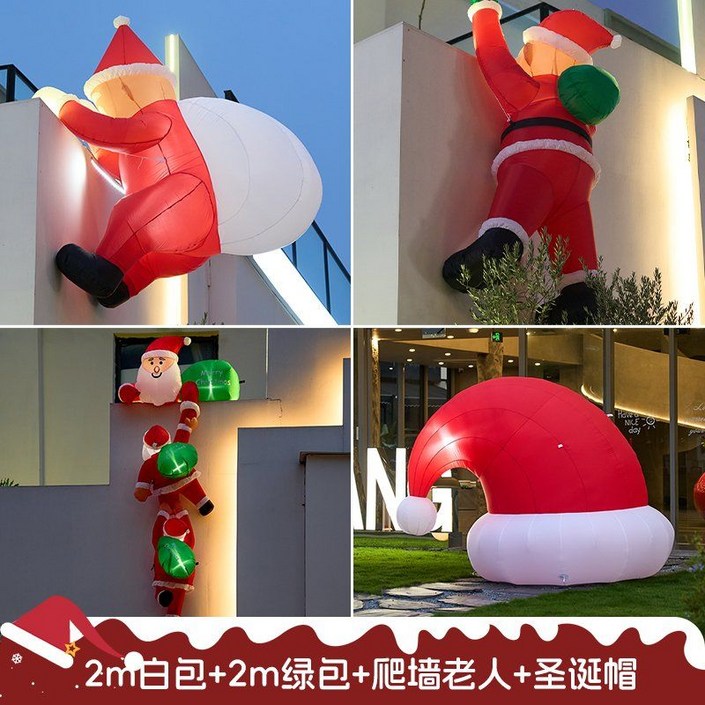 크리스마스장식 산타클로스 에어 풍선 대형 벽타는 산타풍선 카페 초대형 건물 장식품, 1개, Q. 2m흰색가방2m녹색가방벽타는노인산타모자