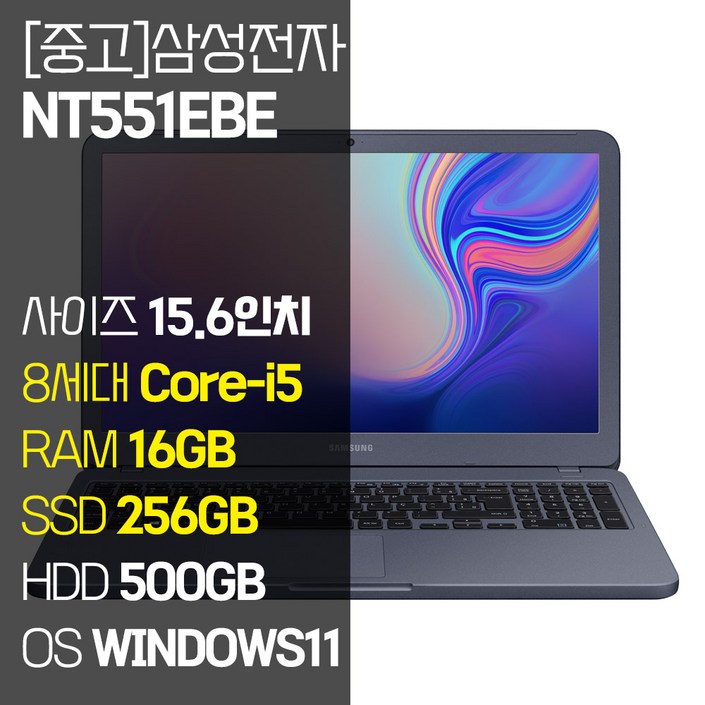 삼성 NT551EBE 15.6인치 인텔 8세대 Corei5 SSD 탑재 윈도우11설치 중고노트북 가방 증정, 메탈릭 티탄, NT551EBE, 코어i5, 756GB, 16GB, WIN11 Pro 삼성 NT551EBE 15.6인치 인텔 8세대 Corei5 SSD 탑재 윈도우11설치 중고노트북 가방 증정, 메탈릭 티탄, NT551EBE, 코어i5, 756GB, 16GB, WIN11 Pro
