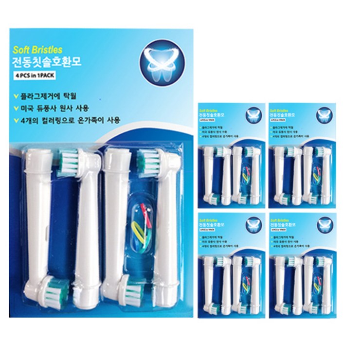 원앤에이 오랄비 호환 전동 칫솔모 리필 교체용 4p, 5개 원앤에이 오랄비 호환 전동 칫솔모 리필 교체용 4p, 5개