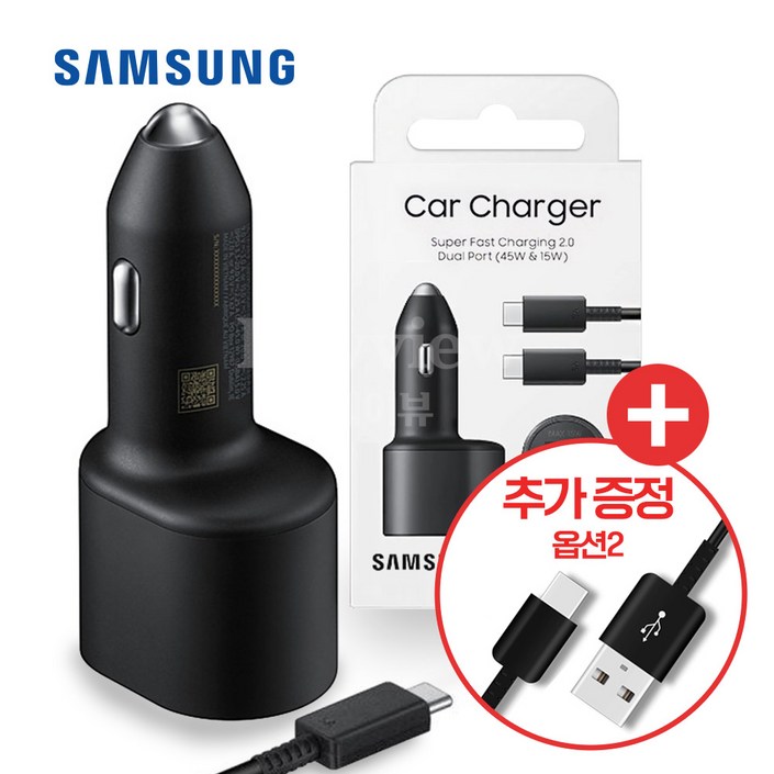 케이블 11 삼성 60W 듀얼 멀티 C타입 차량용 시거잭 고속 초고속 충전기, 블랙, 옵션2. 케이블 2개 케이블 11 삼성 60W 듀얼 멀티 C타입 차량용 시거잭 고속 초고속 충전기, 블랙, 옵션2. 케이블 2개
