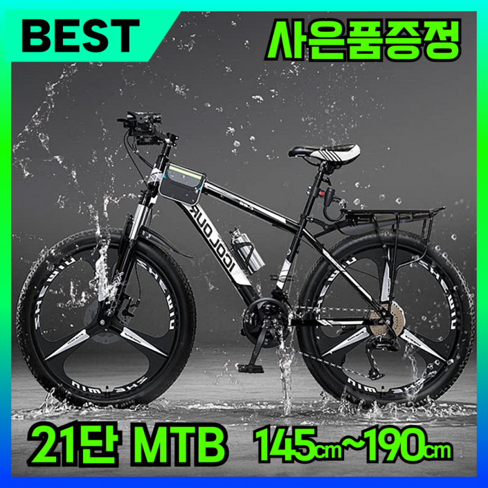 디즈센즈 안전한 MTB자전거 산악자전거 입문용 21단 출퇴근용 성인 학생, 1개, 170cm, 블랙삼각휠26인치