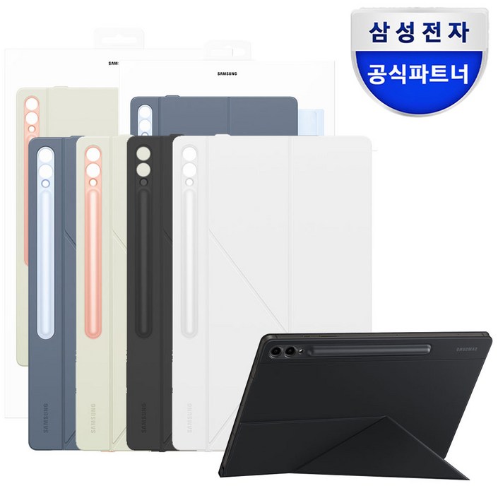 삼성전자 갤럭시탭S9 플러스 스마트 북커버 케이스  EFBX810