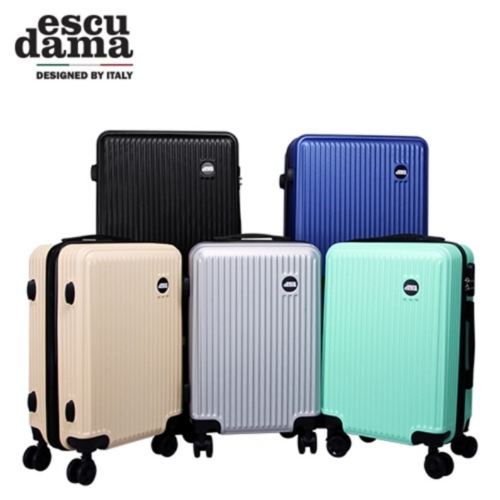 에스쿠다마 아로나 캐리어 20인치 HSZ0520