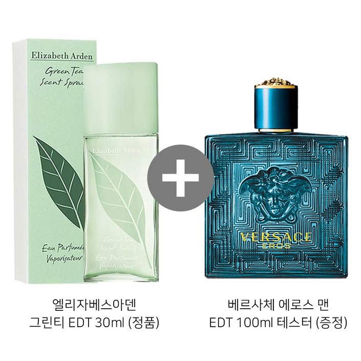 엘리자베스아덴 그린티 EDT 30ml 정품  베르사체 에로스 EDT 100ml  테스터 증정