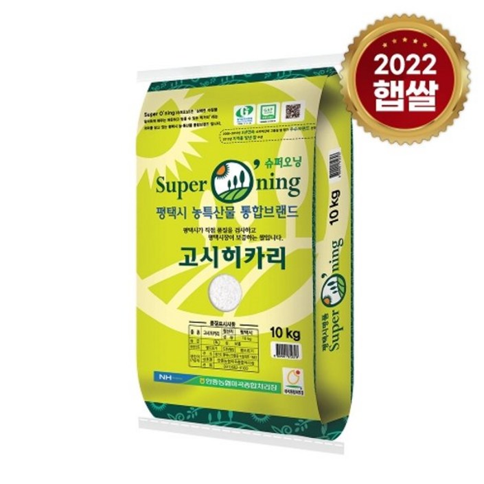 기타 T안중농협/ 22년산 슈퍼오닝 고시히카리10kg/특등급, 1개 20230219