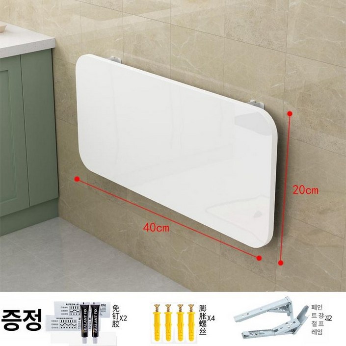 접이식 벽걸이 책상 식탁 공간활용 붙박이 테이블 탁자