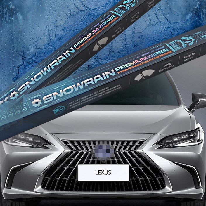 렉서스 와이퍼 전면세트 ES RX LS CT200h IS GS SC430 UX NX RC LC500h 1세대 2세대 3세대 4세대 후면 후방
