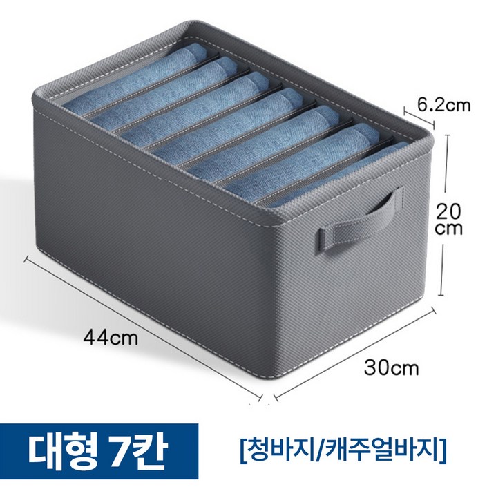 비비드바닐라 옷 정리함 칸막이 의류 수납함 여름 겨울 의류 보관함, 3개