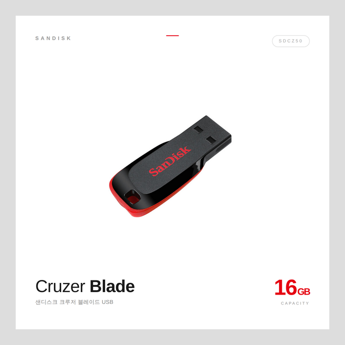 샌디스크 USB 메모리 CZ50 대용량 2.0