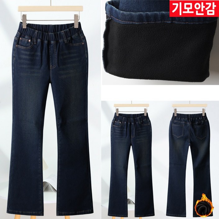 애니진 여성 겨울 기모 나팔 부츠컷 밴딩 청바지 2807 애니진 여성 겨울 기모 나팔 부츠컷 밴딩 청바지 2807