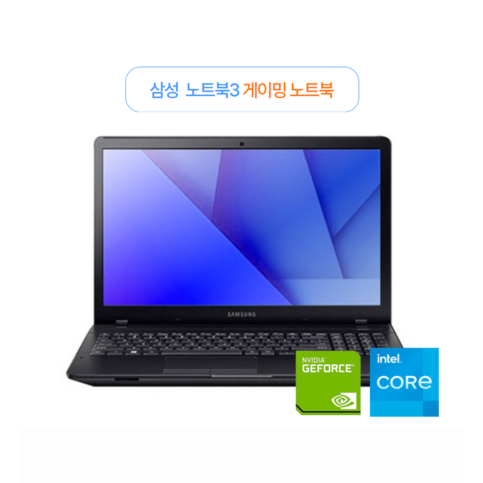 삼성 노트북3 NT371B5L 6세대 외장그래픽탑재 게이밍 노트북