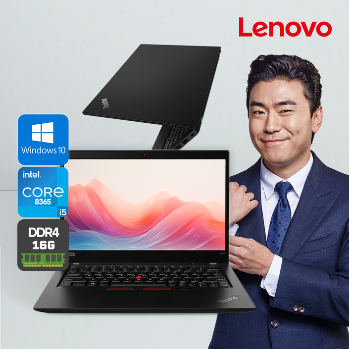 레노버 thinkpad 초경량 사무용 가벼운 휴대용 노트북, 씽크패드, WIN10, 16GB, 256GB, 블랙