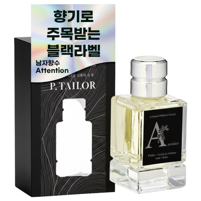남자향수 우디 시트러스 시그니처 퍼퓸 P.Tailor 어텐션 Attention, 1개, 50ml