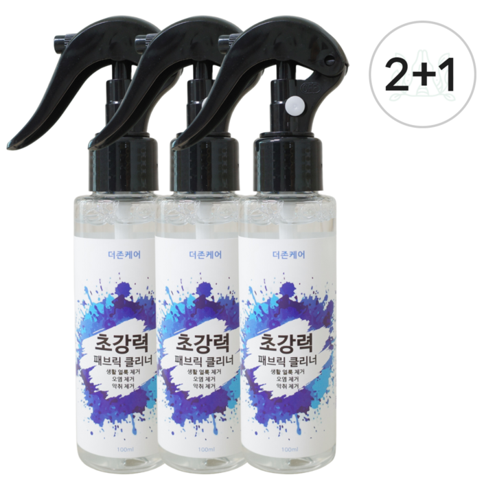 디비전랩 패브릭 소파 얼룩 클리너, 3개, 100ml