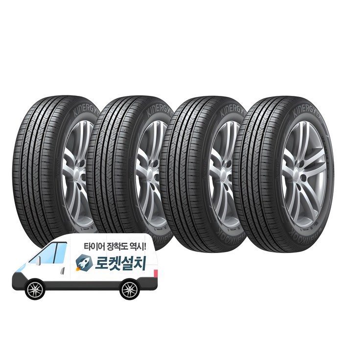 한국타이어 키너지 EX H308 225/55R17, 4개, 출장장착