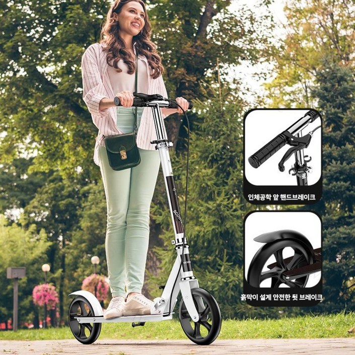 Mochae 접이식 킥보드 성인킥보드 2륜 스쿠터 3단 높낮이조절  핸드 브레이크 폴딩 킥보드