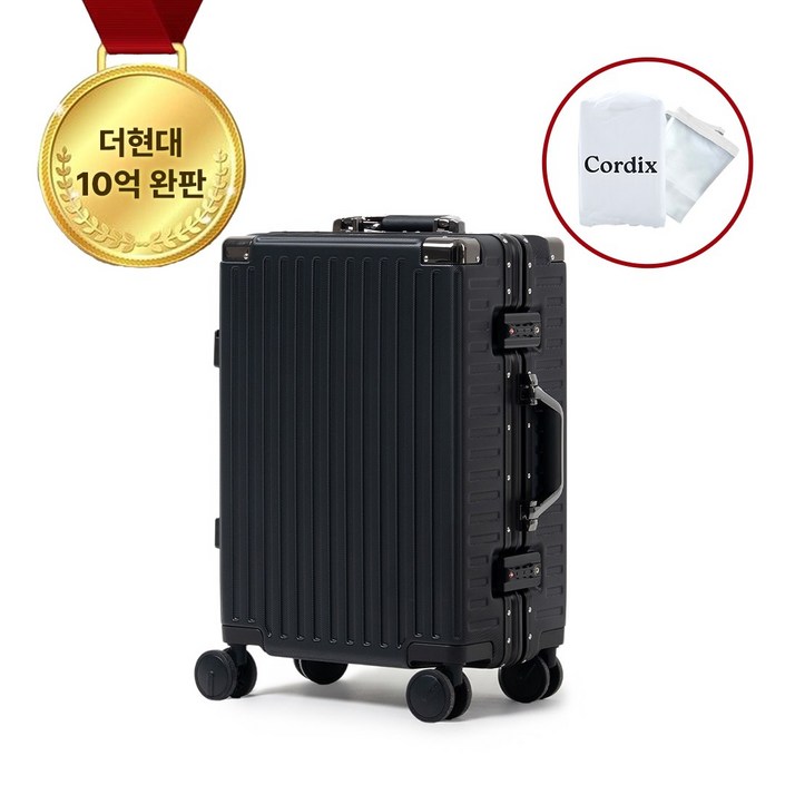 [선착순 쿠폰 증정] 코르딕스 그랑 기내용 캐리어 하드