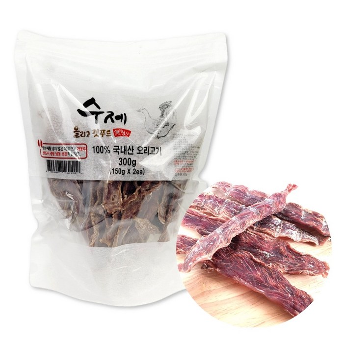 수제 올리고 펫푸드 국내산 무첨가 강아지 수제간식, 1개, 대용량 오리고기 300g, 300g