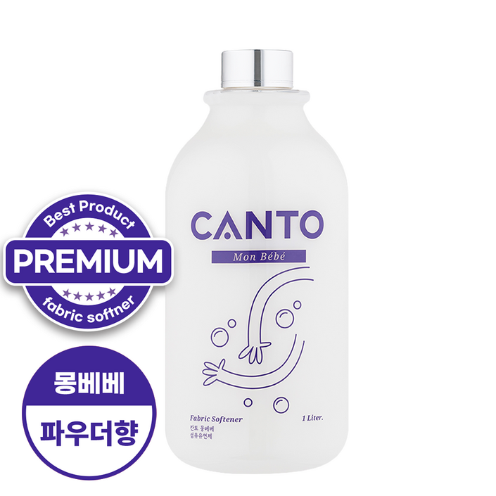 칸토 고농축 프리미엄 섬유유연제 1L