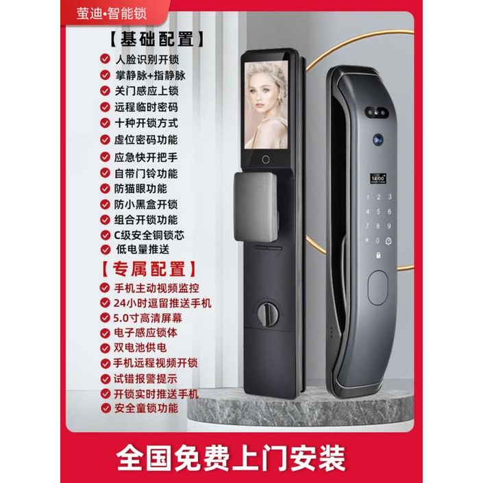 탱크 도어락 사무실 지문인식 아파트 스마트 대문 도난방지 자가설치 디지털 홈 보안 현관문 잠금장치 번호키