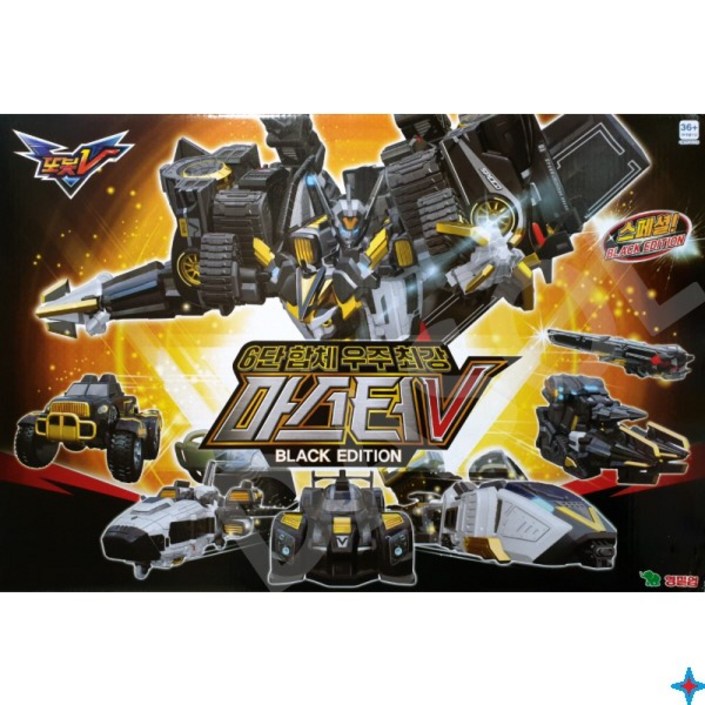 또봇V 6단합체 우주 최강 마스터V Black Edition 대형 로봇 자동차 변신 완구 장난감