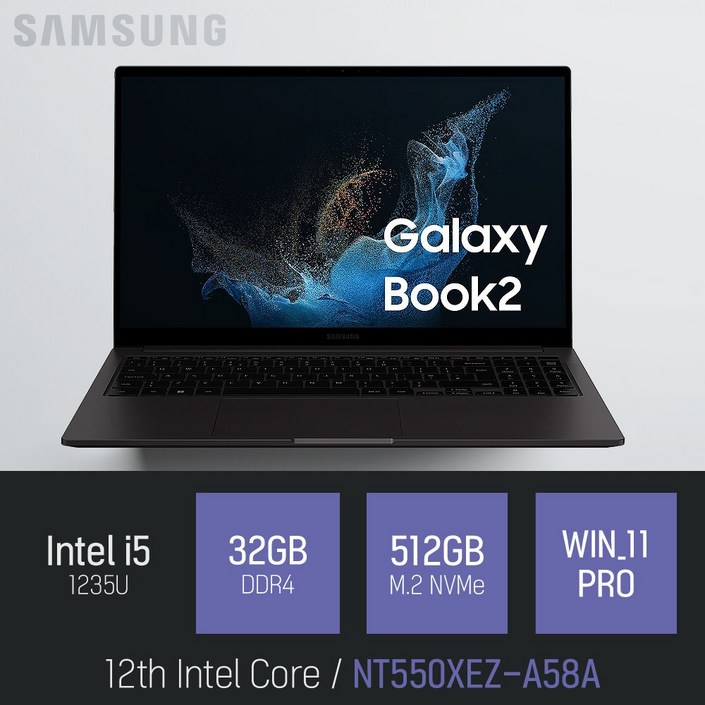 삼성 갤럭시북2 NT550XEZ-A58A / 15인치 대화면 사무용 인강용 비즈니스 가벼운 노트북