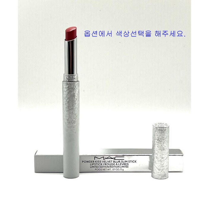 맥 파우더 키스 벨벳 블러 슬림 스틱  맥 2023 홀리데이색상선택