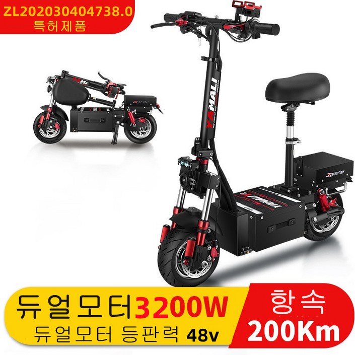 최신형 듀얼 전동킥보드 3200W 48V  듀얼모터 미니 접이식 더블구동  전동스쿠터 출퇴근용 대리운전 미니 킥보드