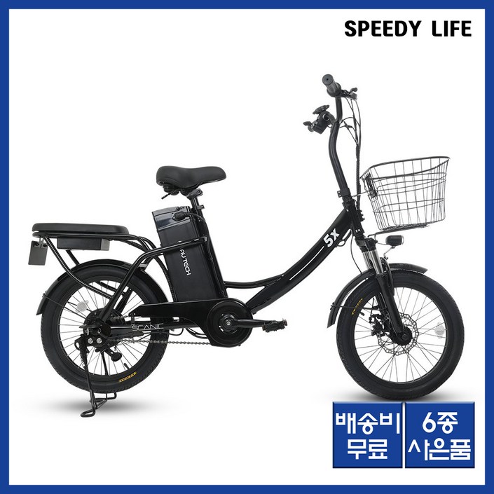 AU테크 스카닉 5X 48V 12A 미니벨로 가성비 전기자전거 입문용 전동자전거, 블랙