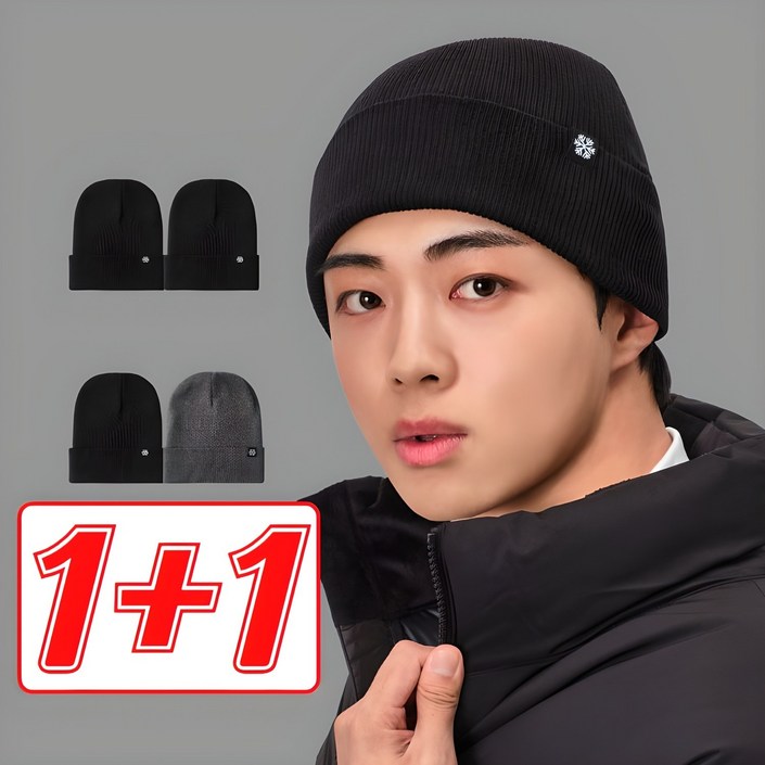 케이조이 11 무지 비니 남녀공용 니트비니 모자