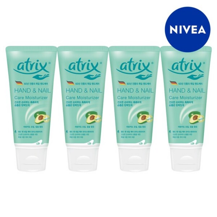 니베아 아트릭스 핸드 앤 네일 케어 모이스춰라이저 100ml 4개
