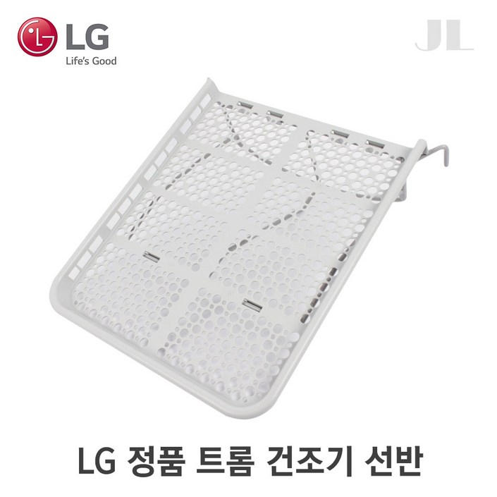 LG 정품 트롬 건조기 건조선반 18,19,20,21kg AGF30609844 LG 정품 트롬 건조기 건조선반 18,19,20,21kg AGF30609844