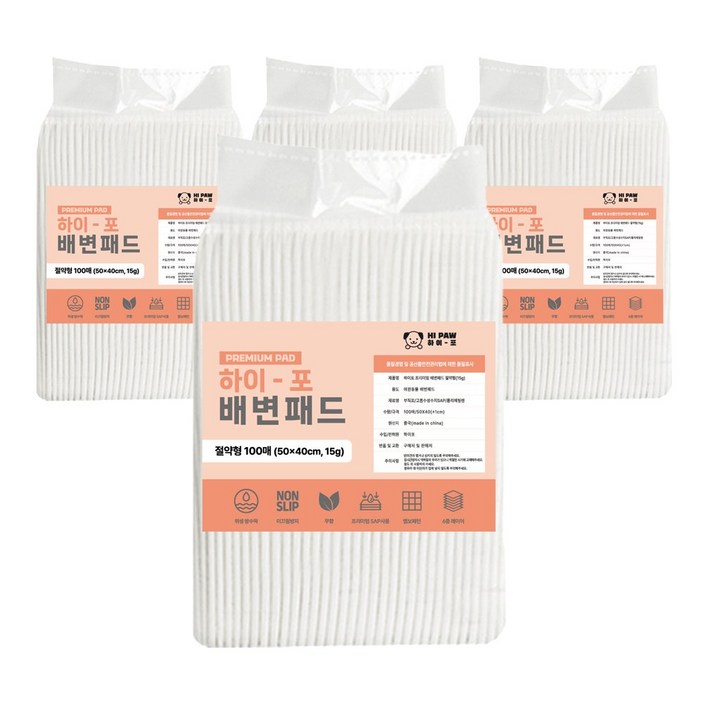 하이포 강아지 배변패드 절약형 15g 400매, 1개, 400개입 하이포 강아지 배변패드 절약형 15g 400매, 1개, 400개입