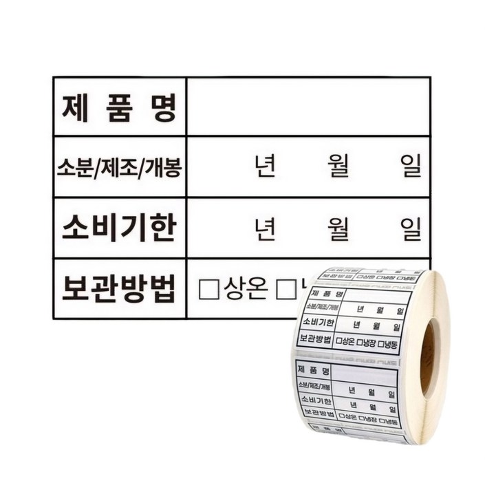 방수재질 소비기한 유통기한 라벨 스티커, 1000매