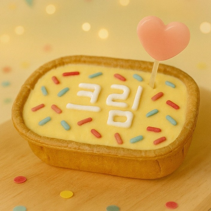 강아지 케이크 레터링 케이크 생일파티 저알러지 간식