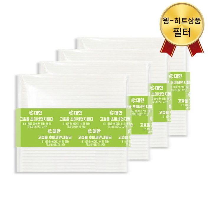 31 PM2.5 초미세먼지 자동차 에어컨 필터 교체 벌크 차량용, 현대 P100 산타페DM, 4개