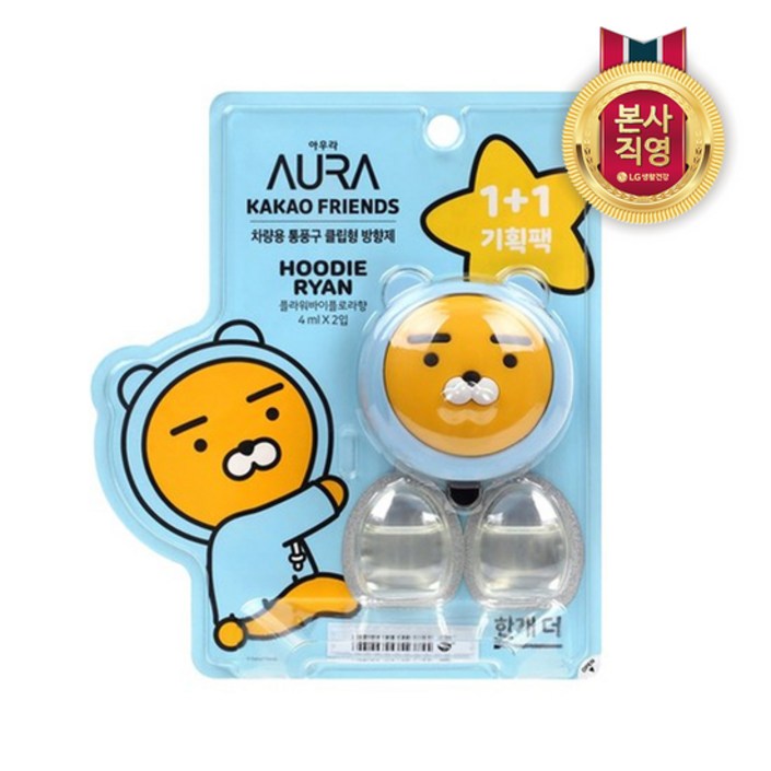 아우라 카카오 차량용 통풍구 방향제 라이언 4ml 2입