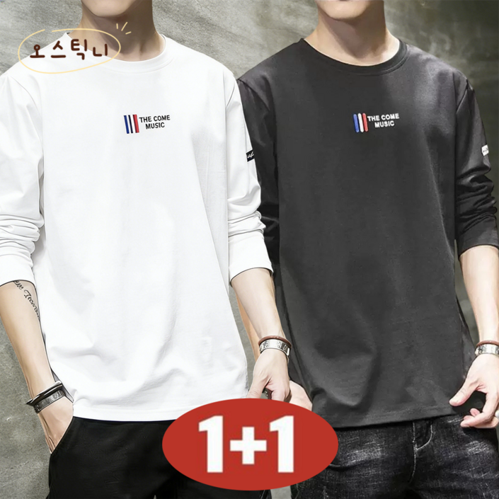 오스틱니 2026 신상 1+1 남성 루즈핏 맨투맨 겨울 라운드넥 데일리 베이직 심플 긴팔 가을 봄 가성비 오버핏