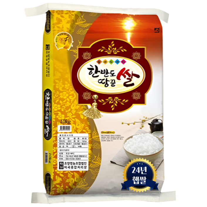 해남농산 당일도정 2024년산 해남쌀 한반도땅끝 쌀 백미 햅쌀, 상등급, 1개, 10kg