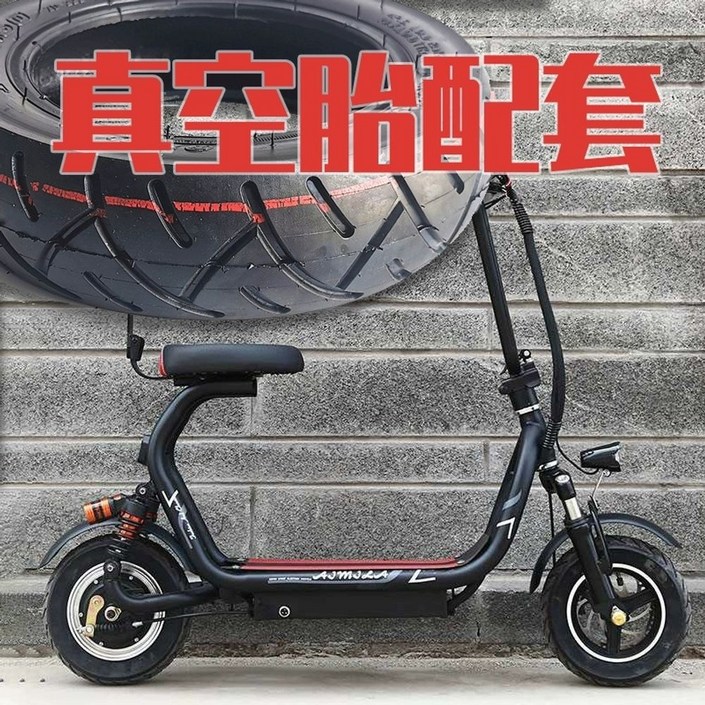 24V 충전식 킥보드 어른 앉아서 13 타는 전동 출퇴근