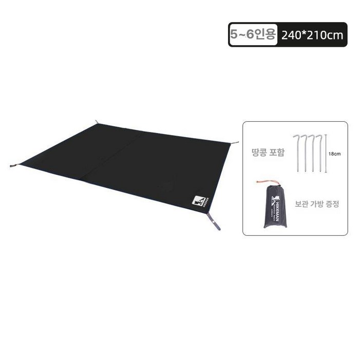 방수포그라운드시트 캠핑 텐트 파란색과 덮개 옥상 보강포