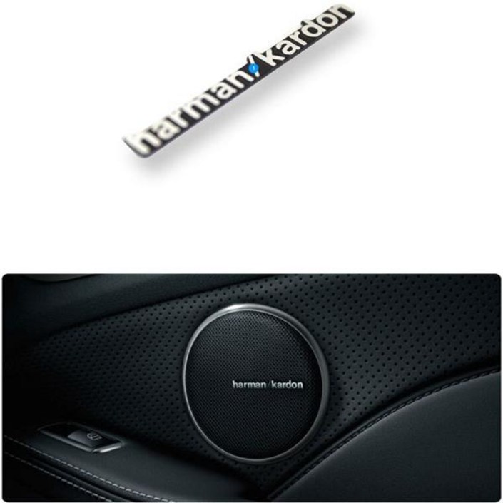 [모터스파이] 하만카돈 HARMAN KARDON 스피커튜닝 엠블럼 하만카돈 에스코트, B (HARMAN KARDON)