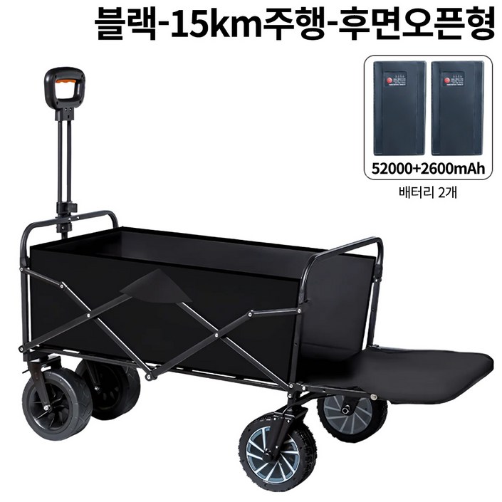 캠펠라 전동웨건 15km 주행 스마트 파워웨건 접이식 캠핑 카트 대용량 배터리 테일랙 옵션 선택 아웃도어 다용도 캐리어, 1개, 블랙  테일랙형  15km