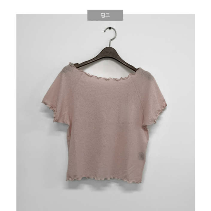 반에이크, 프릴 티셔츠반, VB56TSM204Z